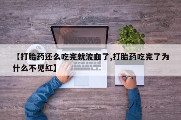 第1054页