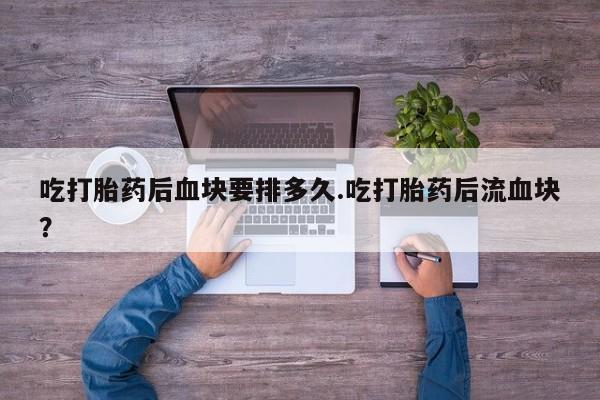 第574页